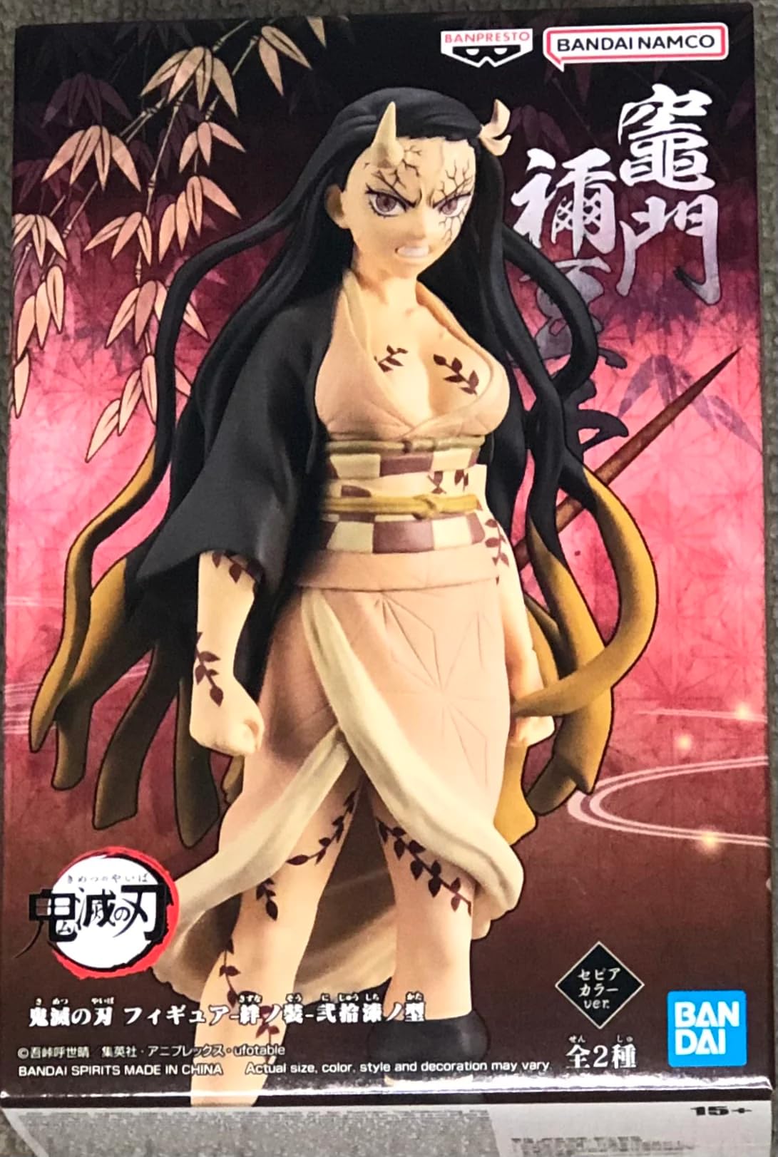 Figurine Banpresto Nezuko Kamado Demon Slayer Kimetsu No Yaiba 16 cm BP19458 Multicolore Figurine Banpresto Nezuko Kamado Demon Slayer Kimetsu No Yaiba 16 cm BP19458 Multicolore